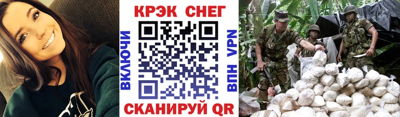 Купить наркотик аптеки Орёл СОЛЬ  COCAIN  Гашиш  АМФЕТАМИН  Конопля 