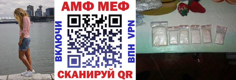 купить наркотики сайты  Орёл  Amphetamine Розовый 