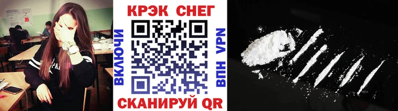 Cocaine Перу  закладка  Орёл 