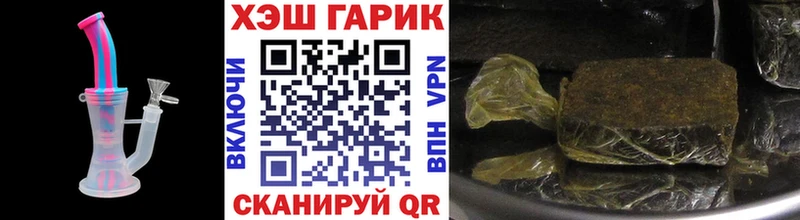 ГАШИШ Cannabis  Орёл 