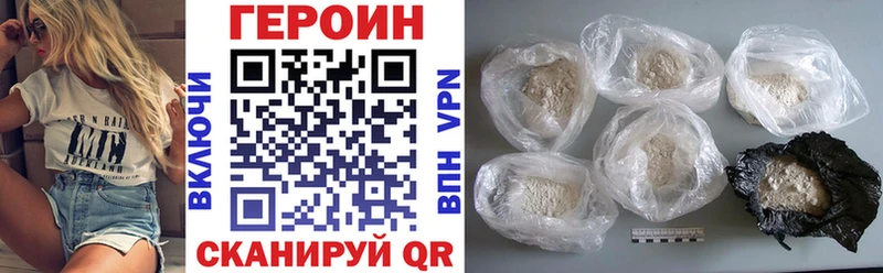 Героин герыч  Орёл 