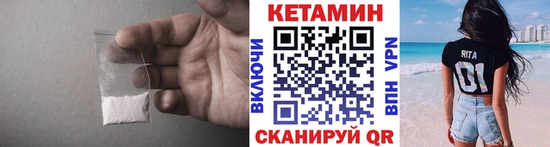 mega ССЫЛКА  что такое наркотик  Орёл  КЕТАМИН ketamine 