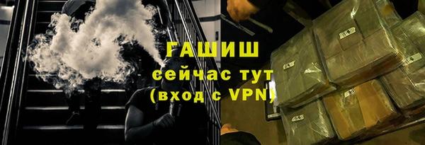 прущие крисы Переславль-Залесский