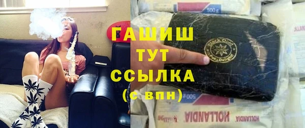 бошки Пестово