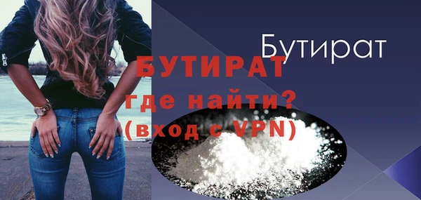 бошки Пестово
