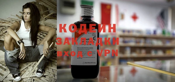 мескалин Пересвет
