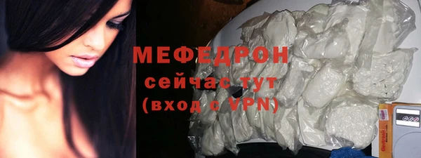 мескалин Пересвет
