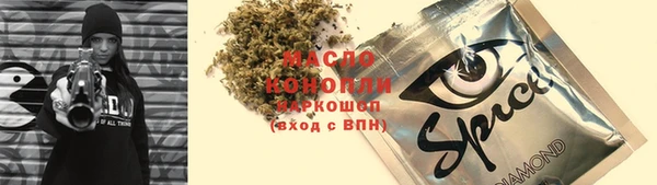 spice Баксан