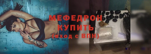 спайс Балабаново