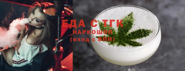 прущие крисы Переславль-Залесский