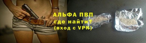 дживик Балахна