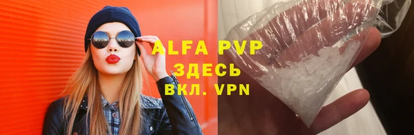 бошки Пестово