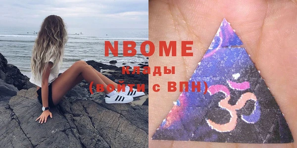 дживик Балахна