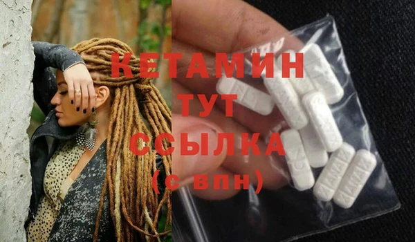 спайс Балабаново