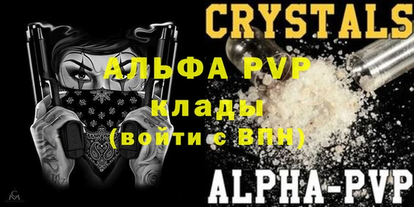 дживик Балахна
