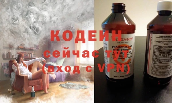 спайс Балабаново