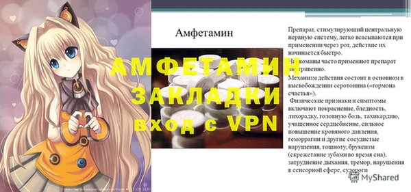 spice Баксан