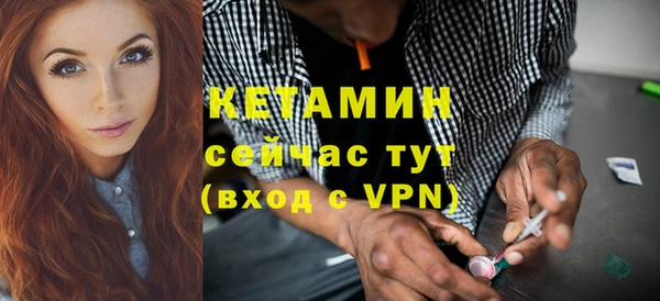 бошки Пестово