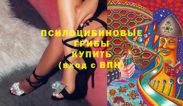 мескалин Пересвет