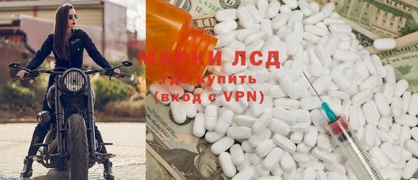 спайс Балабаново