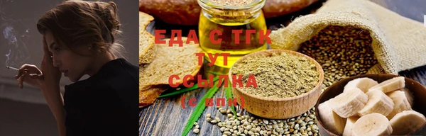 spice Баксан