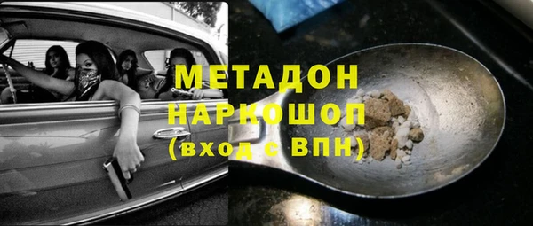 прущие крисы Переславль-Залесский