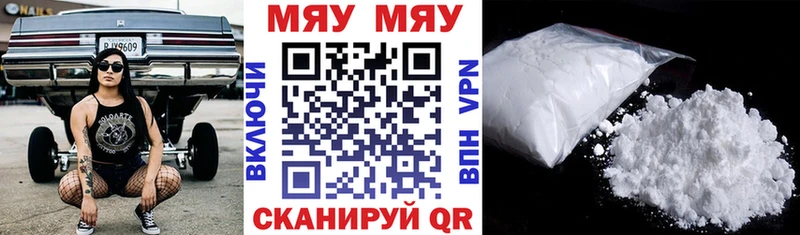 закладки Орёл Меф кристаллы