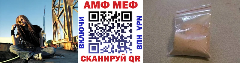 Метамфетамин мет Орёл