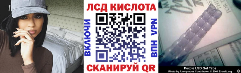 Марки 25I-NBOMe 1,8мг  даркнет сайт  Орёл 