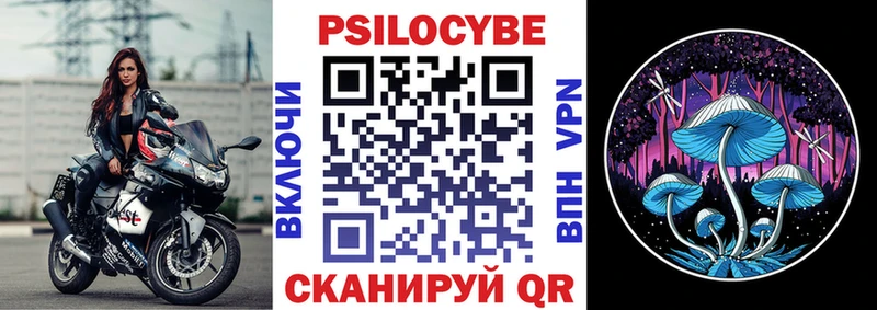 Псилоцибиновые грибы мухоморы  Орёл 